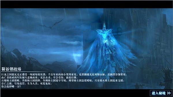 逃生2