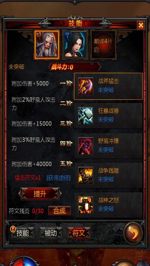 万词王