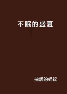 超级机器人战斗4