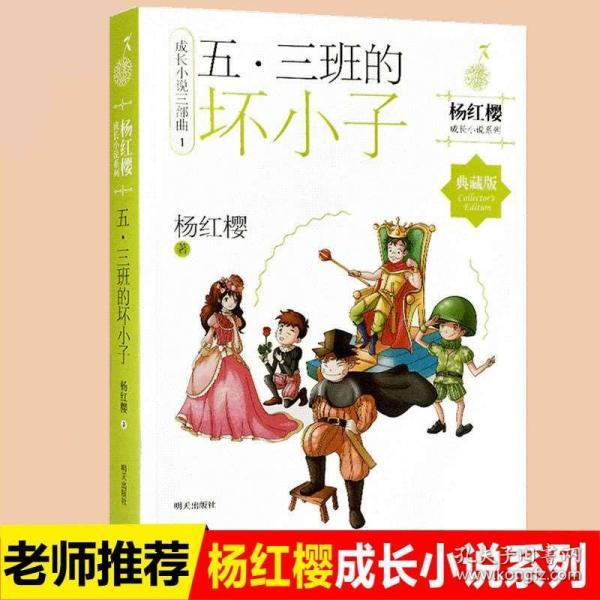 武侠拼图