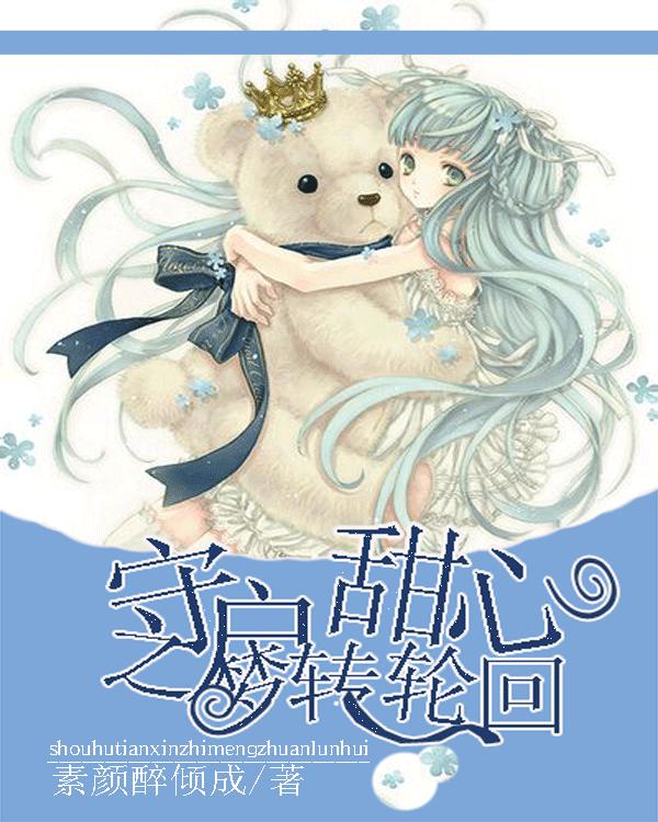 废弃精神病院逃脱