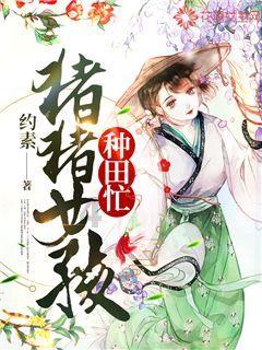 神之浩劫