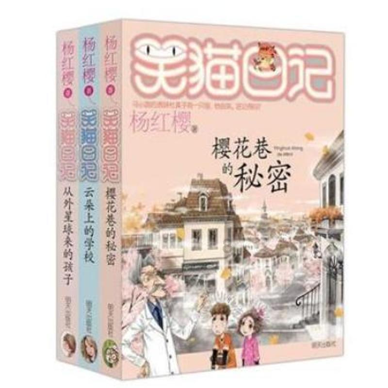柳下惠男友 我火了游戏画面