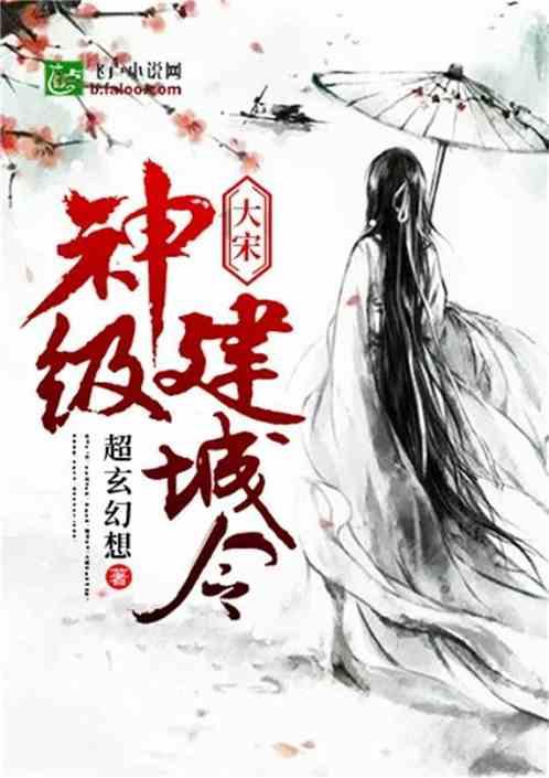 逃出奶油苹果屋