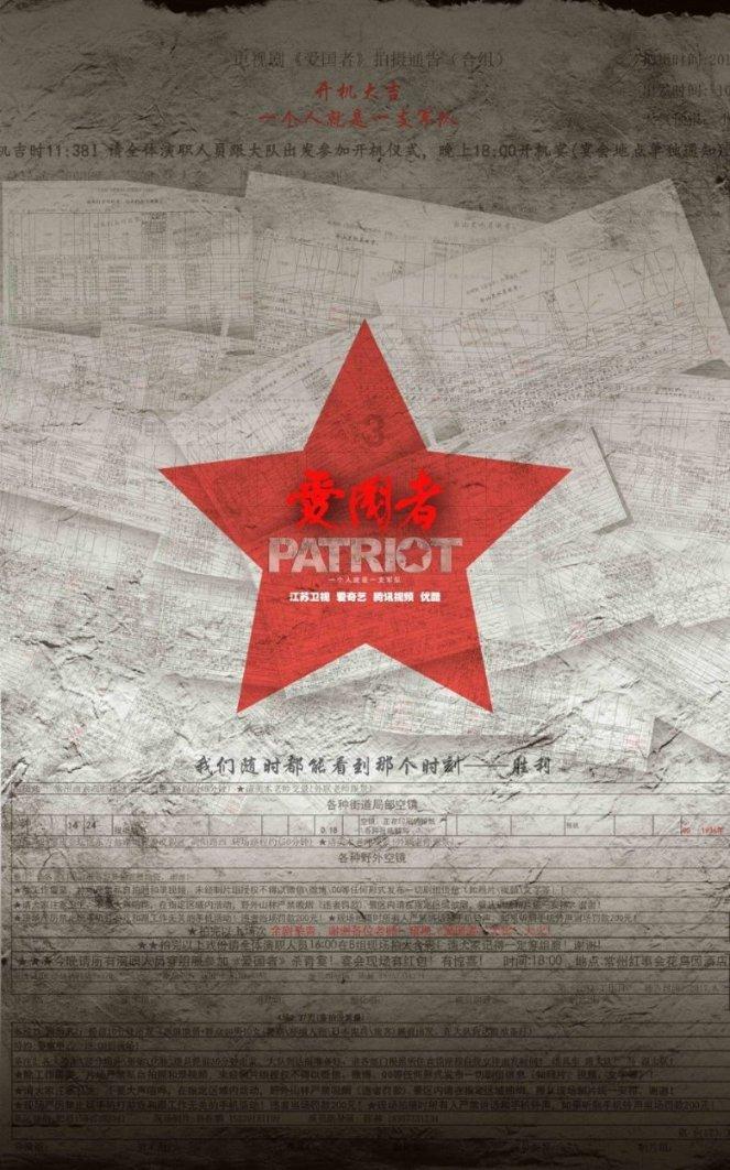 勇敢的心世界大战