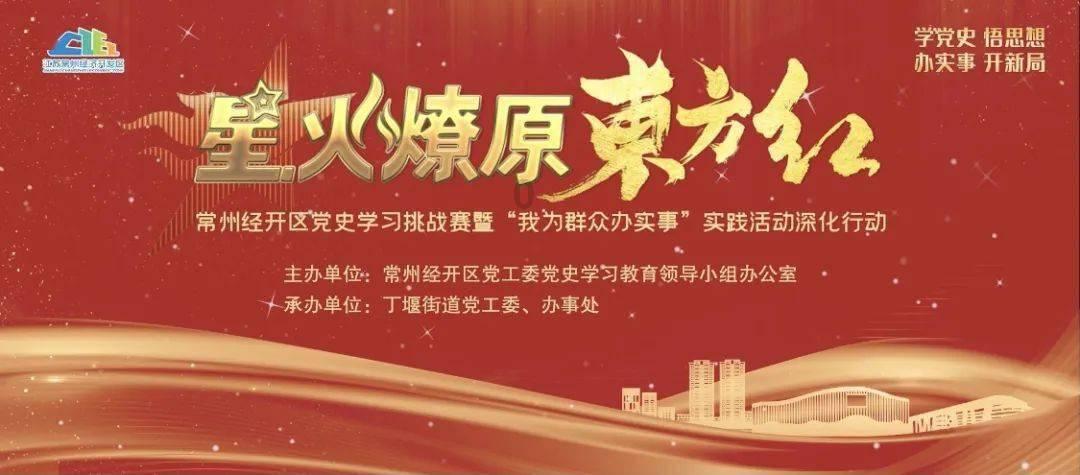 趣味高尔夫球无敌版
