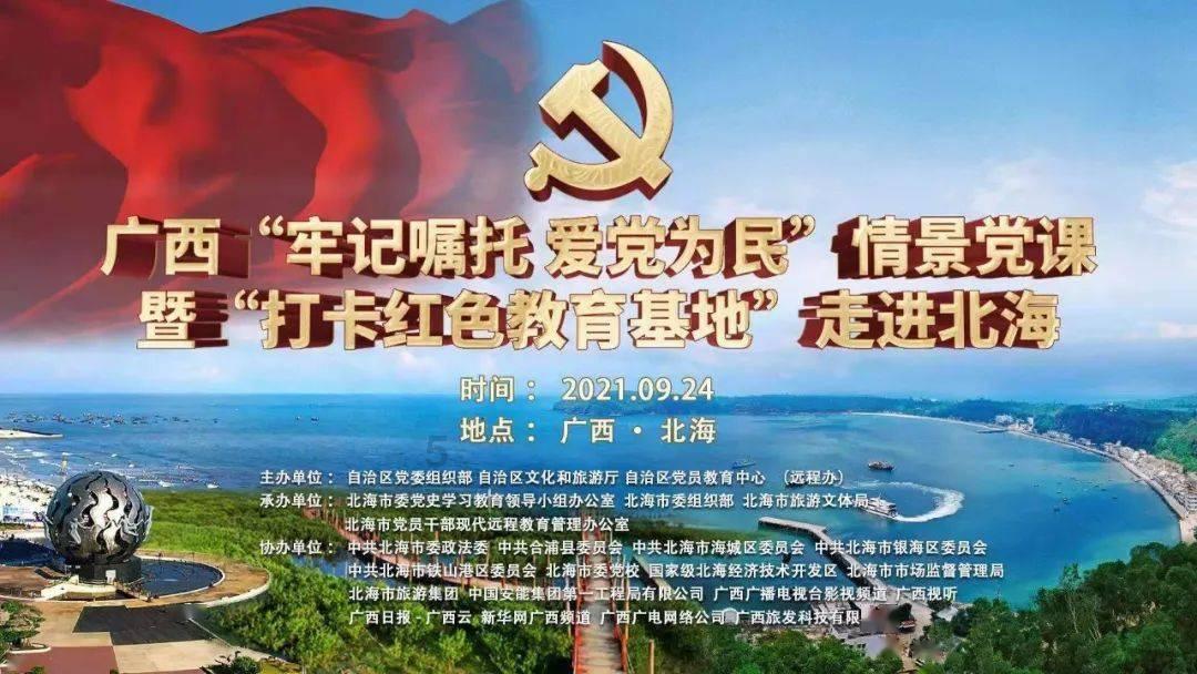 夏季热带海滩逃生